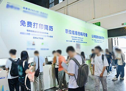 施甸县人才招聘会